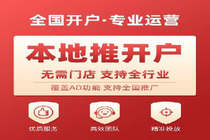精准营销的秘诀：百度竞价广告的投放策略与效果